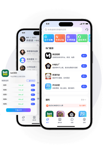 大亨 APP 界面预览
